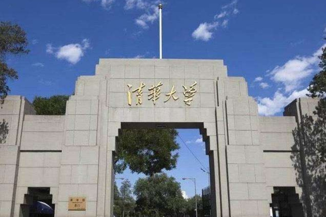 中国内地大学实力排行, 清华当仁不让成为榜首, 同济大学排名亮眼