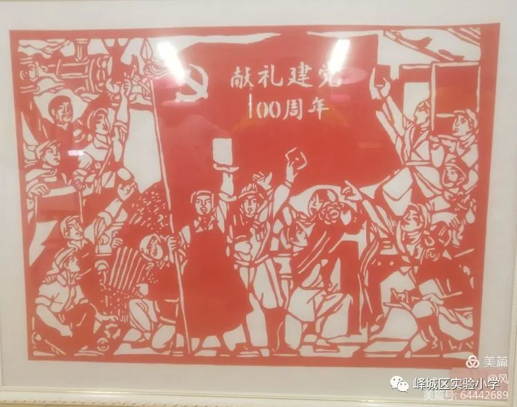 山东枣庄: 峄城区实验小学师生线上书画展