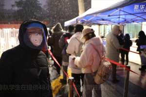 新华全媒+|西安: 全城战“疫”下 硕士研究生招生考试在“雪中”开启