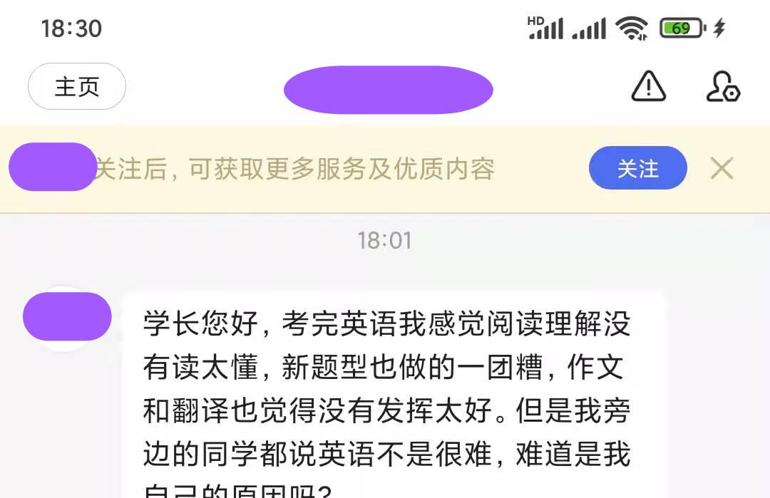 2022考研英语: 考试结束后其他人觉得简单, 为什么我感觉有点难?