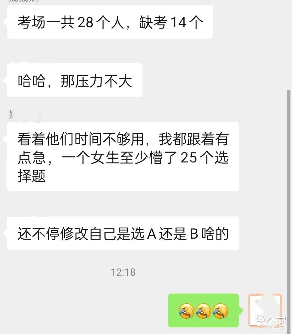 考研初试, 考场28人, 缺考14人, 放弃的人比你想象得多!