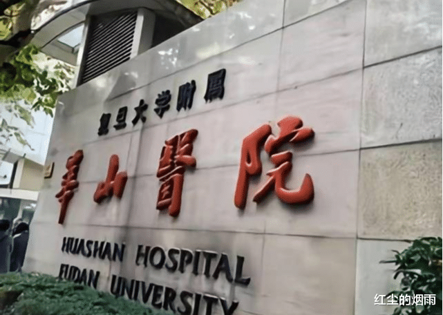 复旦大学∶近六旬教授侵犯21岁女生, 事后疑似出价500万, 学校回应