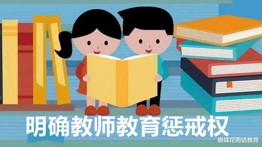 这也是惩戒之过? 教师抓狂, 家长却振振有词! 你还敢教育惩戒吗?