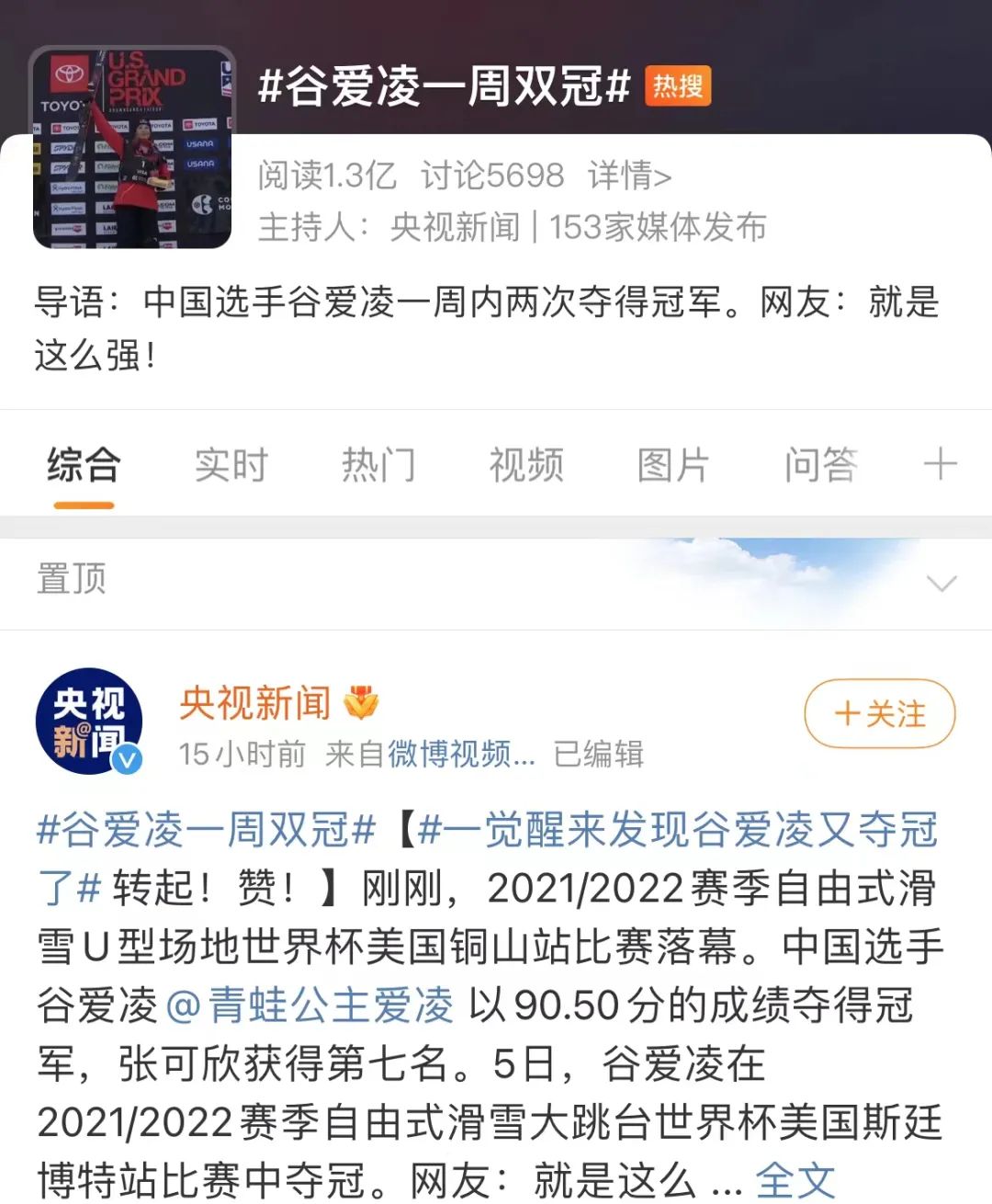 六成SAT满分申请者都不能进的超级藤校, 她凭什么能被录取?