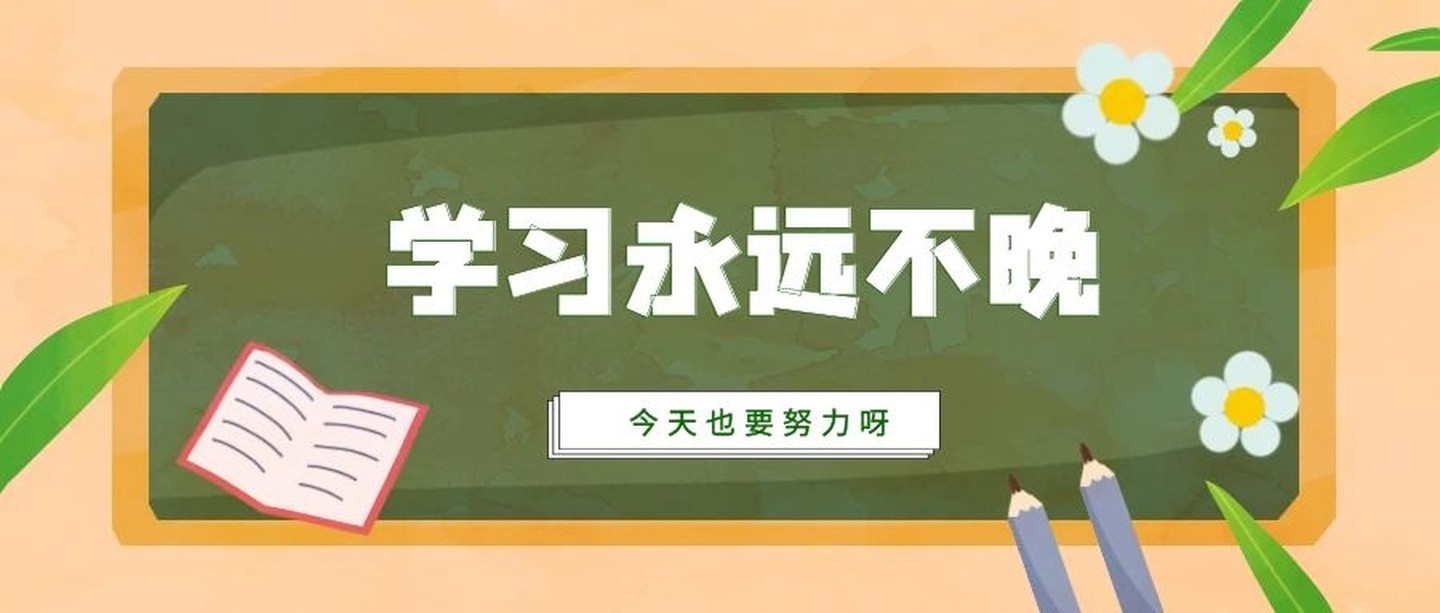 初中学历如何提升大专学历