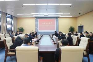 安徽理工大学召开第77次学位评定委员会会议