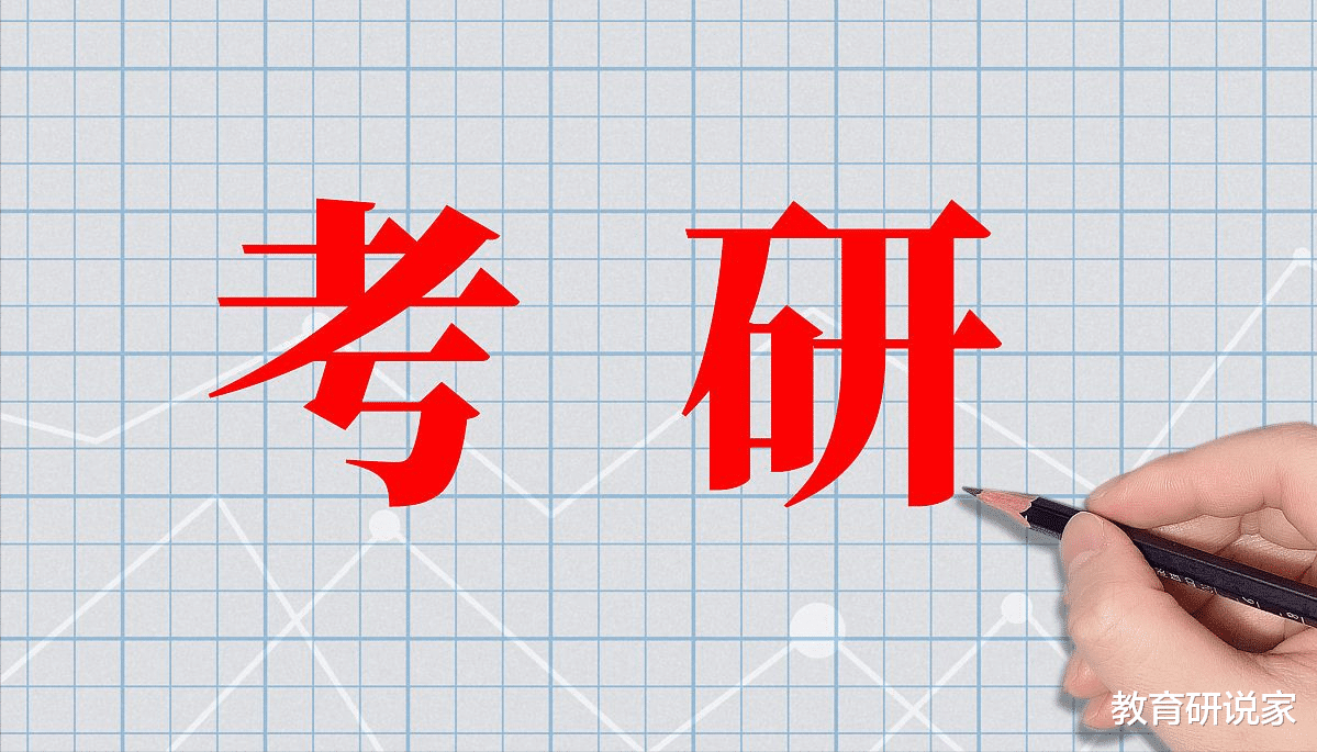 吉师换卷后续: “押中”5道题, 有考生称未更换试卷, 校方回应