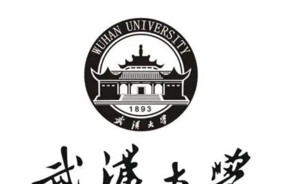 武大直属学院停课, 撤销医学专业, 武汉大学开始动真格了