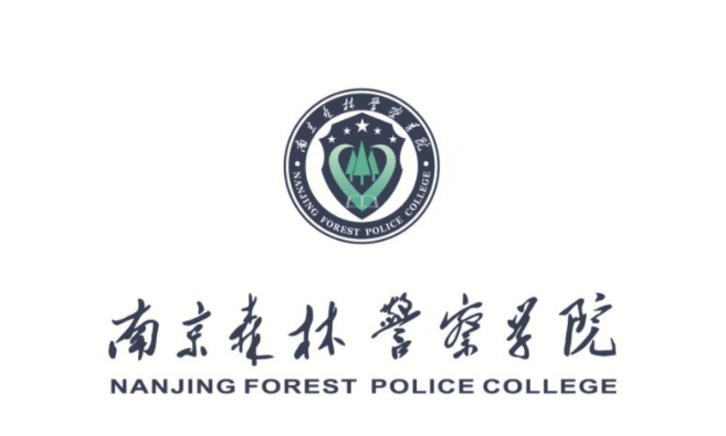 高中生注意, “入警率”96%的森林警察学院, 入学标准和分数来了