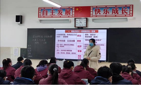 郑州市第二初级中学南校区迎来二七区教研员业务指导