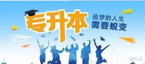 成人高考含金量怎么样? 有哪些优势?