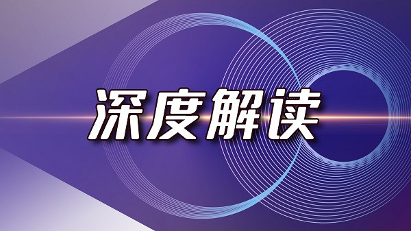 2022年中招自招和名额分配机会如何获得？政策会释放哪些红利？且听专家权威解读