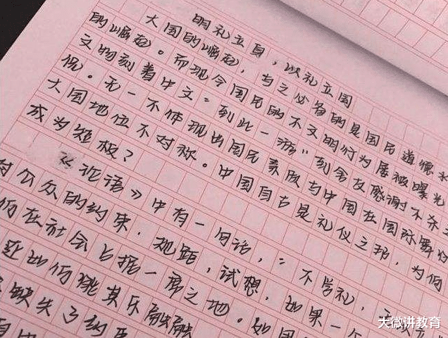 
女生自创“柚圆体”, 字体圆嘟嘟很可爱, 老师看后赞不绝口