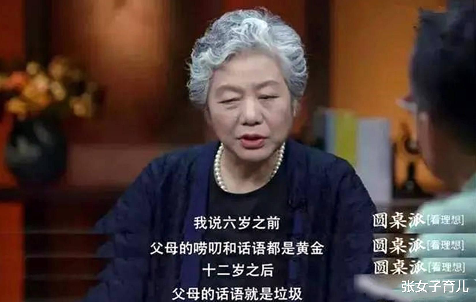 小学阶段如何培养孩子，才能让孩子在以后的学习中名列前茅呢？