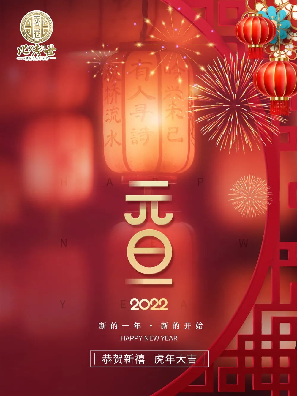 回顾2021 | 这一年的教育行业大事件