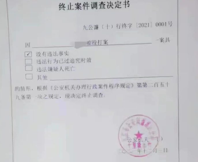 江西小学生跳楼, 遗书直指老师暴力.却查无实据, 语言暴力如何认定?