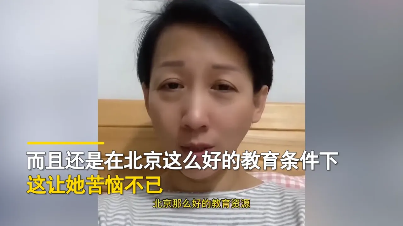 妈妈表示自己和老公都是95硕士, 而自己的儿子成为了一名“学渣”引起了很多网友的热议