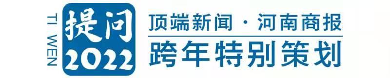 提问2022 | 学科类校外培训全面收紧 孩子如何补上“瘸腿”科目?