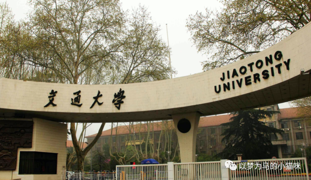 陕西省:36所公办大学排名