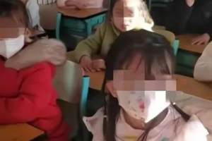 辱骂! 排挤! 北京朝阳实验二小老师, 公开霸陵学生并拍摄视频!