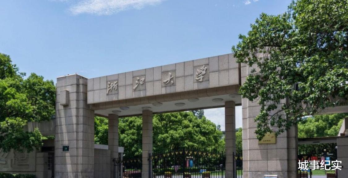 浙江大学为什么排名更高, 但录取难度分数却要比排名要低?