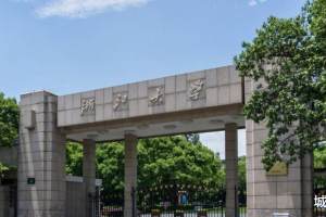 浙江大学为什么排名更高, 但录取难度分数却要比排名要低?