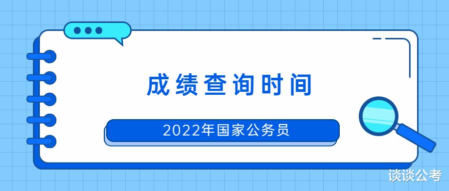 2022年国考笔试成绩查询本月中上旬开始, 国考面试方式主要有三种