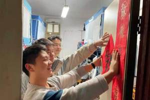 光明日报: 中国地质大学(武汉)7000“福”字送新年祝福
