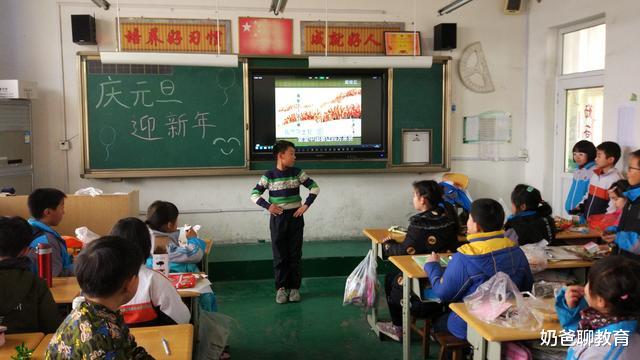 北京一小学迎元旦活动, 女生不尊重表演的同学, 被老师嘲讽羞辱