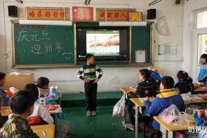 北京一小学迎元旦活动, 女生不尊重表演的同学, 被老师嘲讽羞辱