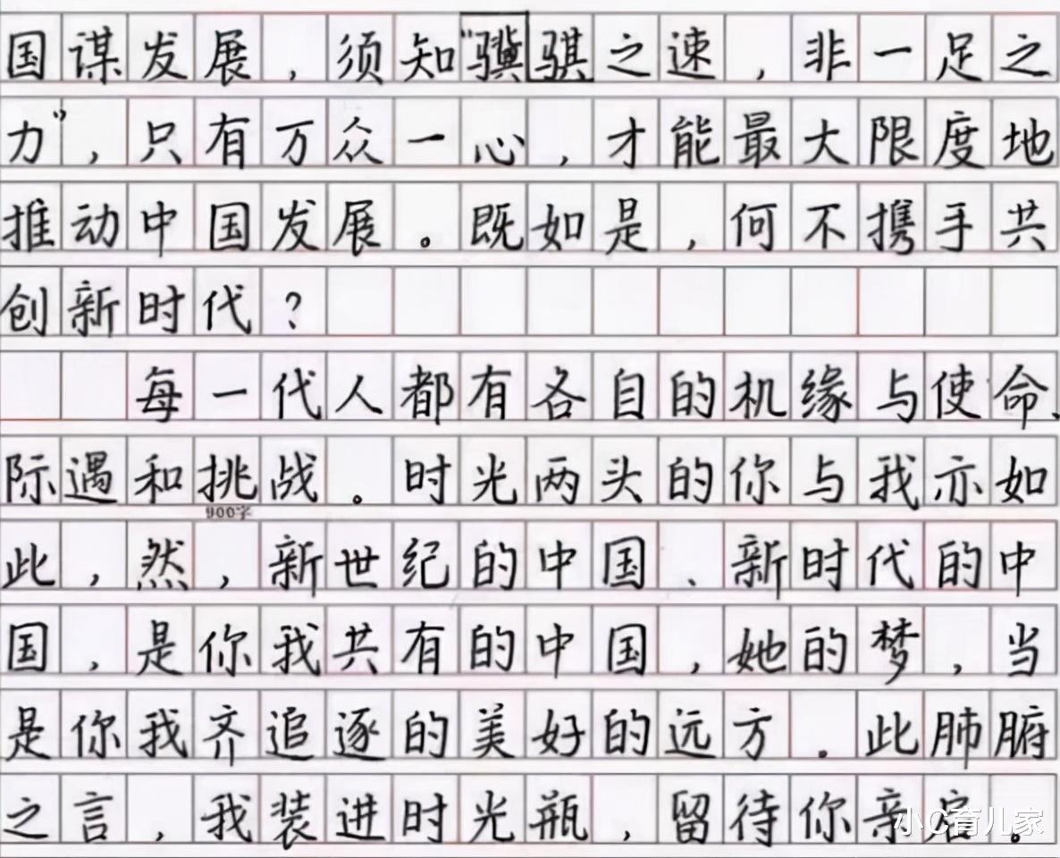 初中生“汤圆”字体火了, 圆润饱满无棱角, 阅卷老师忍不住想吃