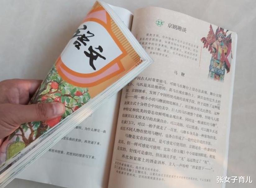 大语文时代, 小学是否学过古文? 或将成为高考拉开差距的关键