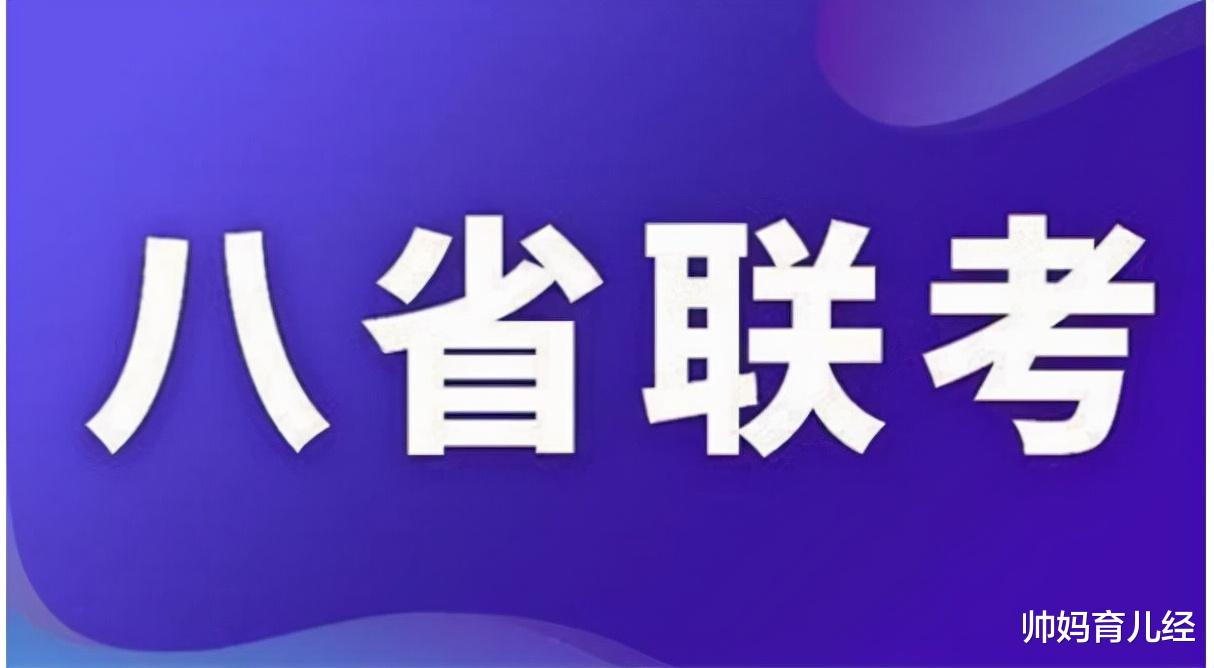 22年八省联考大驾光临, 各省派出“最强高中”迎战, 谁会脱颖而出