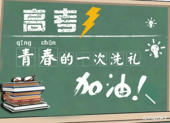 80道高考物理真题, 突破三年重点内容, 满满干货, 一定刷一遍!