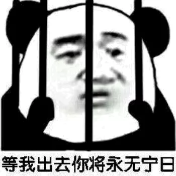 搞笑 我就是因为拒绝了他, 他把我家房子都烧了