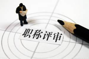 新一批黑龙江省中小学正高级教师来自哪里? 数据分析告诉你