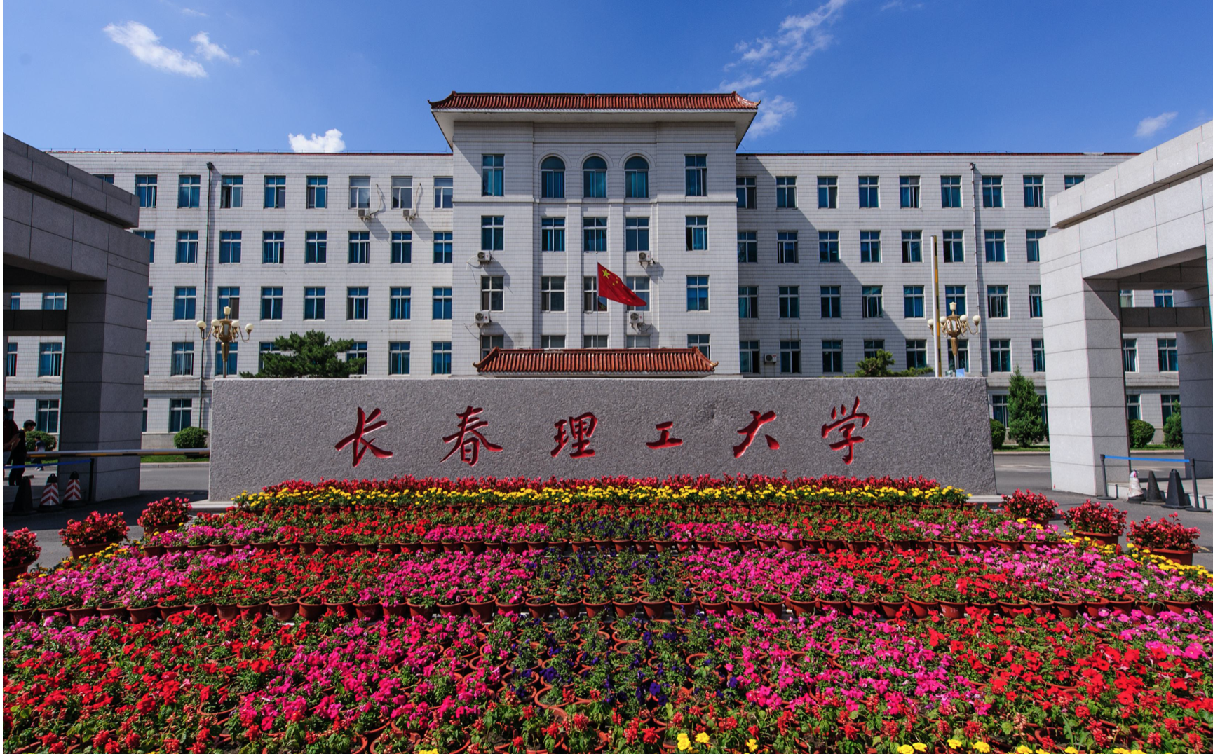 吉林省：省属大学前三强