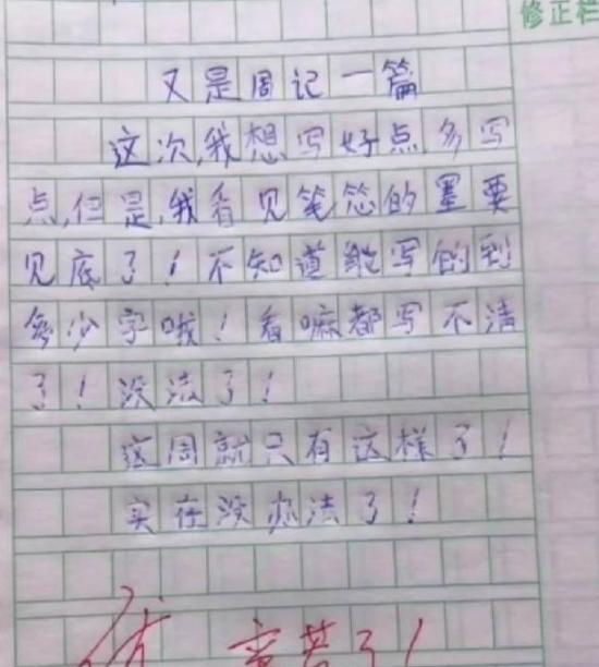 小学生写《新乌鸦喝水》火了, 结局出其不意, 老师看完赞不绝口