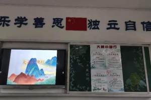 “大美中国行”——岳麓区望月湖二小一年级语文趣味测试活动