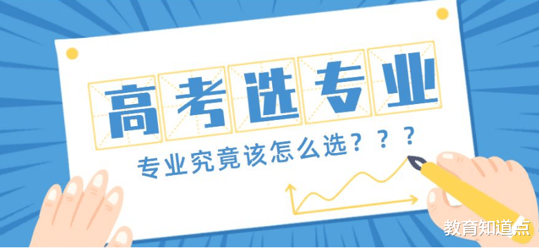 穷人家孩子, 学医学师范是好选择? 教师: 都不要学, 认真你就输了