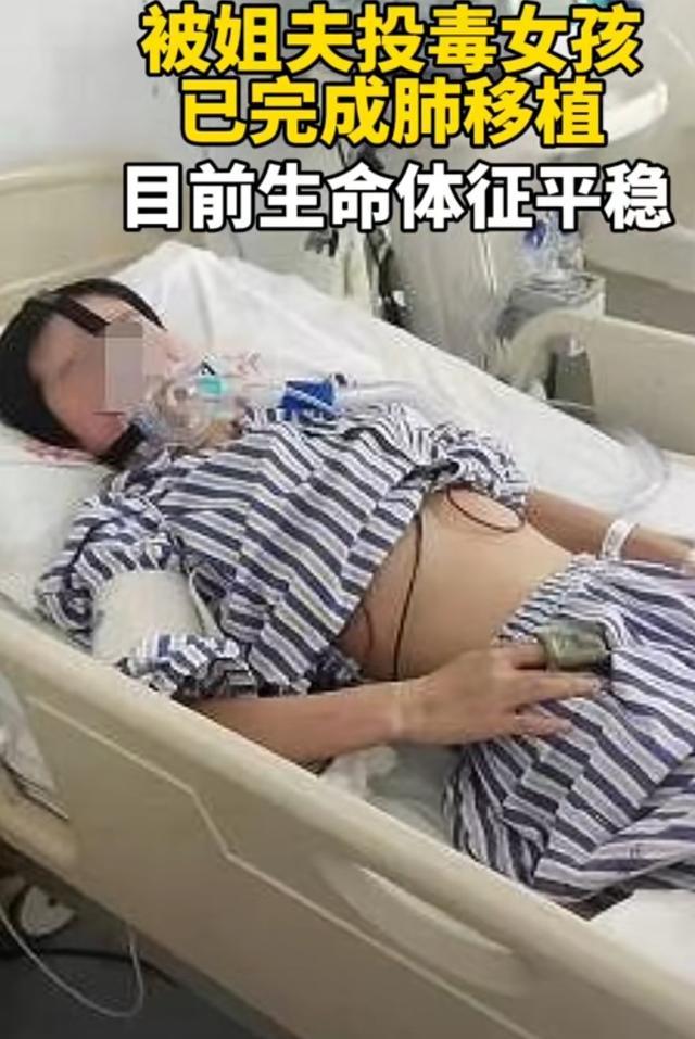 高三女生肺移植成功, 如果我是女生的老师我会做些什么?