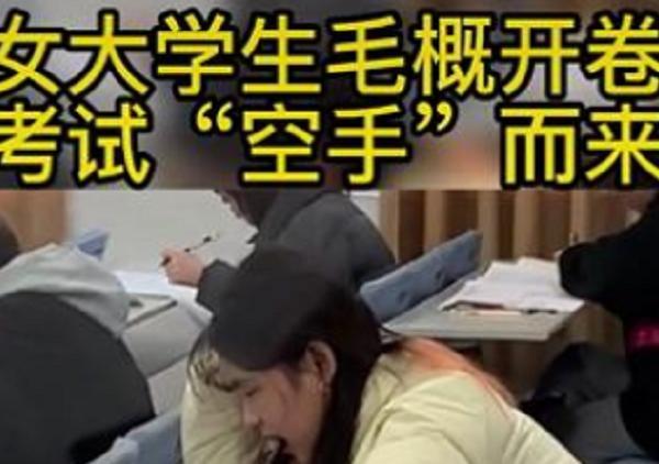 湖南一大学生考英语听力, 因带“特殊耳机”被嘲笑, 结果反被打脸