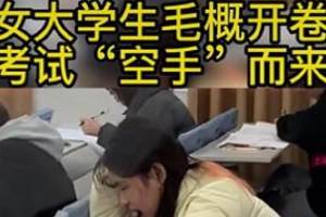湖南一大学生考英语听力, 因带“特殊耳机”被嘲笑, 结果反被打脸
