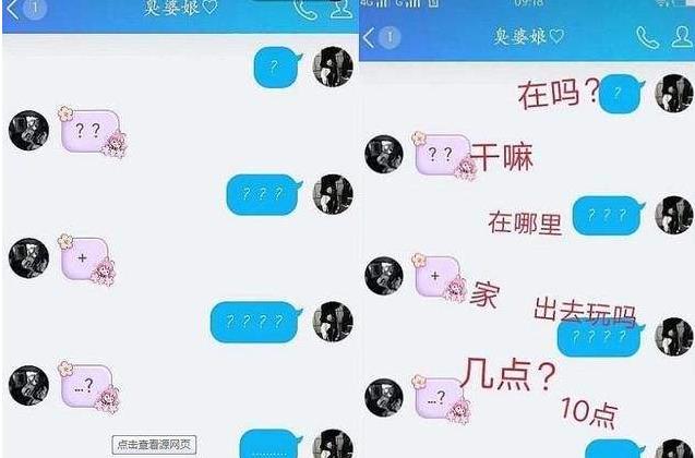 小学生创“摩斯密码”走红, 教师看完满头雾水, 家长更是一脸茫然