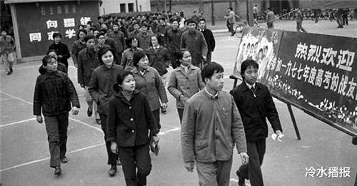 1977年恢复高考, 为降低入学门槛, 邓小平删除4字招生, 影响至今