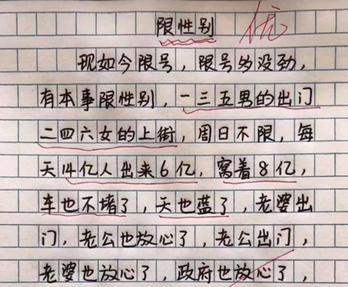 小学生作文《新乌鸦喝水》走红, 结局令人意外, 老师却称赞有加