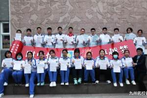 美女老师和11名学生均获国赛一等奖, 济南1中学再创国际赛事佳绩
