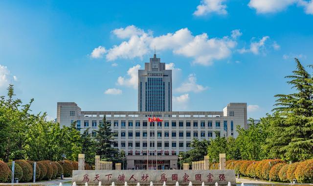 山东将新建一所高水平大学, 就在青岛, 山东学子有福了