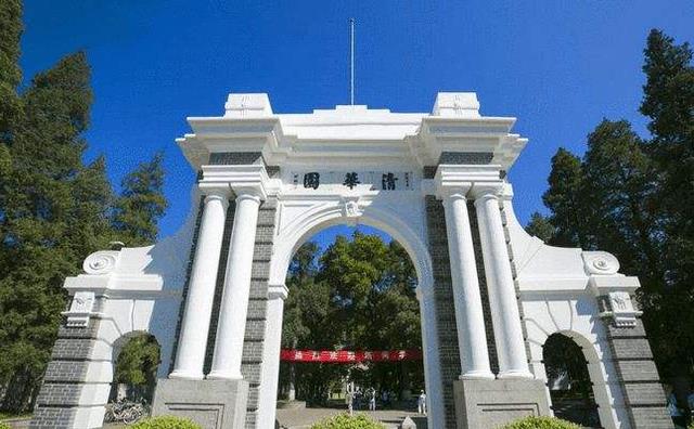 清华大学的4个“特殊班”: 状元和保送学霸扎堆站, 你了解哪个?