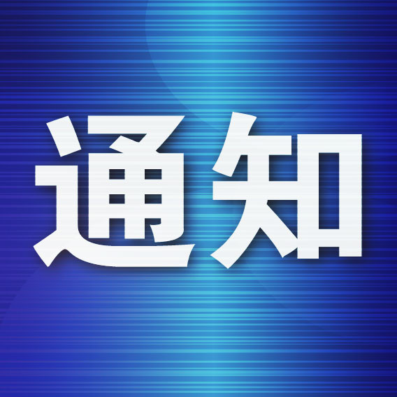 明确了! 今年这类毕业生要全部安排到中小学任教